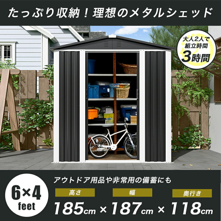 楽天市場】【床材あり】【フレーム式】 物置 屋外 大型 倉庫 おしゃれ 