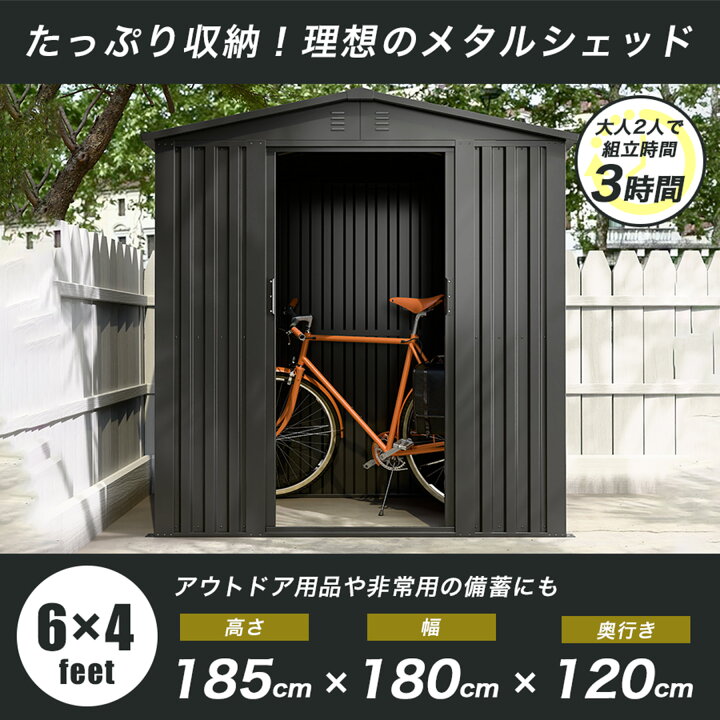 楽天市場】【床材あり】【フレーム式】 物置 屋外 大型 倉庫 おしゃれ 