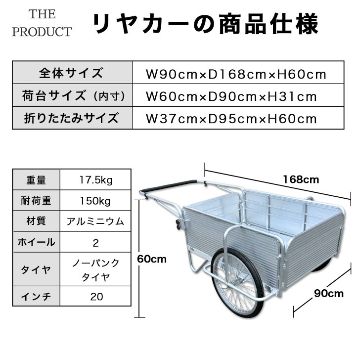 楽天市場】【楽天1位】【専用マット&ネット付】リヤカー 折りたたみ 
