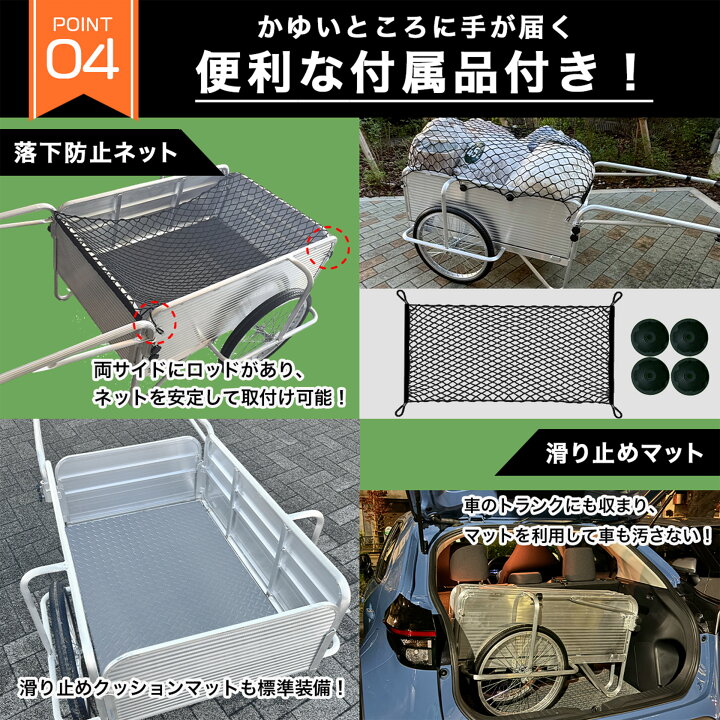 楽天市場】【楽天1位】【ロッド付き&専用マット&ネット付】 リヤカー 