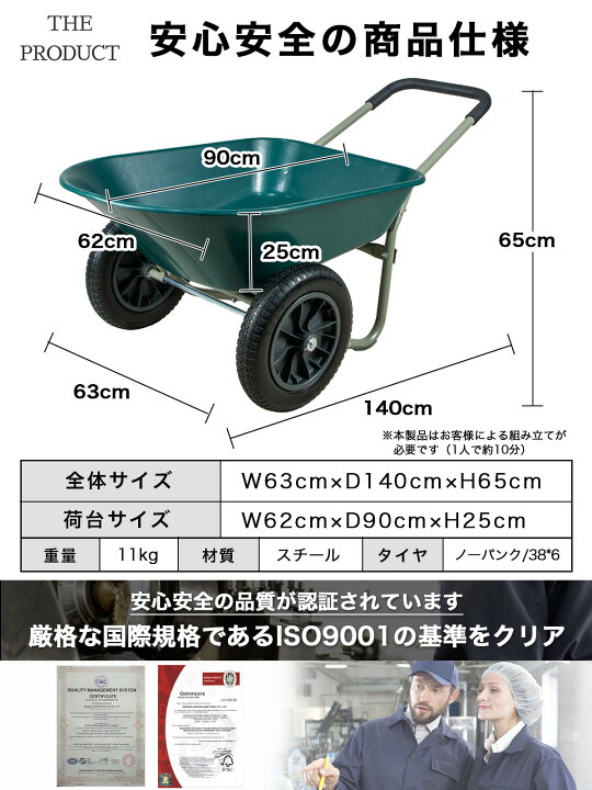 楽天市場】二輪車 ネコ ノーパンクタイヤ 耐荷重150kg 容量78L 一輪車 