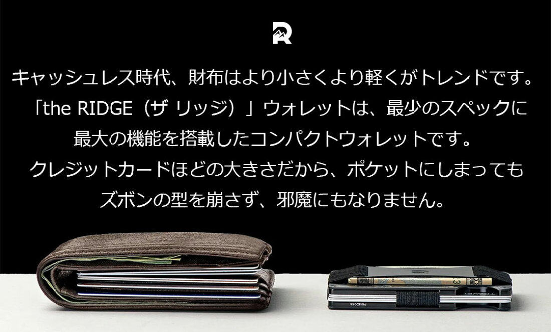 楽天市場 | the RIDGE 公式ショップ - コンパクトウォレット「ザ  