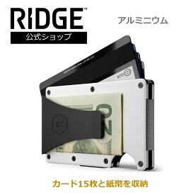 【国内正規品】[ザ リッジ] アルミニウム ホワイト マネークリップ Aluminum White Money Clip 白 the RIDGE カードケース スキミング防止 idカードケース カード入れ 札入れ 小銭入れなし 薄い 札ばさみ キャッシュレス 財布 スリム コンパクト メンズ
