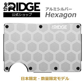 【日本限定・数量限定】[ザ リッジ] アルミニウム シルバー ヘキサゴン マネークリップ Aluminum Hexagon Money Clip 楽天限定 the RIDGE 和デザイン カードケース スリム スキミング防止 ポイントカードケース スリム財布 薄い財布 ビジネス カード入れ コンパクト