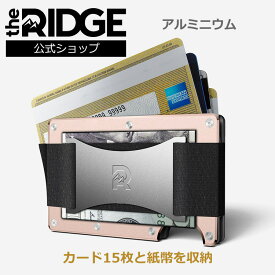 【国内正規品】[ザ リッジ] アルミニウム ローズゴールド キャッシュストラップ Aluminum RoseGold Cash Strap the RIDGE アルミカードケース 札ばさみ お札入れ カードケース うすい財布 カード入れ idケース スキミング防止 スリム コンパクト 贈り物