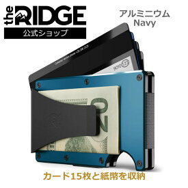 【国内正規品】[ザ リッジ] アルミニウム ネイビーマネークリップ Aluminum Navy Money Clip ネイビー the RIDGE カード スキミング防止 うすい財布 コンパクト カードケース 薄い財布 メンズ カード入れ お札入れ コンパクトウォレット おしゃれ プレゼント