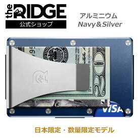 【日本限定】[ザ リッジ] アルミニウム ネイビー×シルバー マネークリップAluminum Navy_Silver Money Clip ネイビー シルバー the RIDGE TRA22SSスキミング防止 うすい財布 コンパクト カードケース 薄い財布 メンズ コンパクトウォレット プレゼント