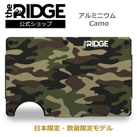 【日本限定】[ザ リッジ] アルミニウム ウッドランドカモ マネークリップ Aluminum Woodland Camo Money Clip カーキ the RIDGE カード スキミング防止 うすい財布 コンパクト カードケース 薄い財布 メンズ カード入れ コンパクトウォレット カモフラージュ