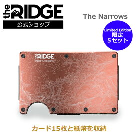 【国内正規品】[ザ リッジ] アルミニウム ザ・ナローズ バンドルパック Aluminum The Narrows / the RIDGE