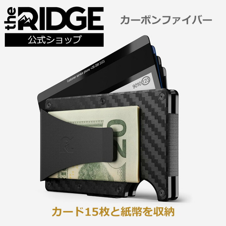 楽天市場】【国内正規品】[ザ リッジ] カーボンファイバー 