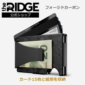 【国内正規品】[ザ リッジ] フォージドカーボン マネークリップ Forged Carbon Money Clip ブラック the RIDGE カーボン うすい財布 カードケース スリム スキミング防止 スマートウォレット 薄い財布 札ばさみ カード入れ 薄型 スリムウォレット おしゃれ