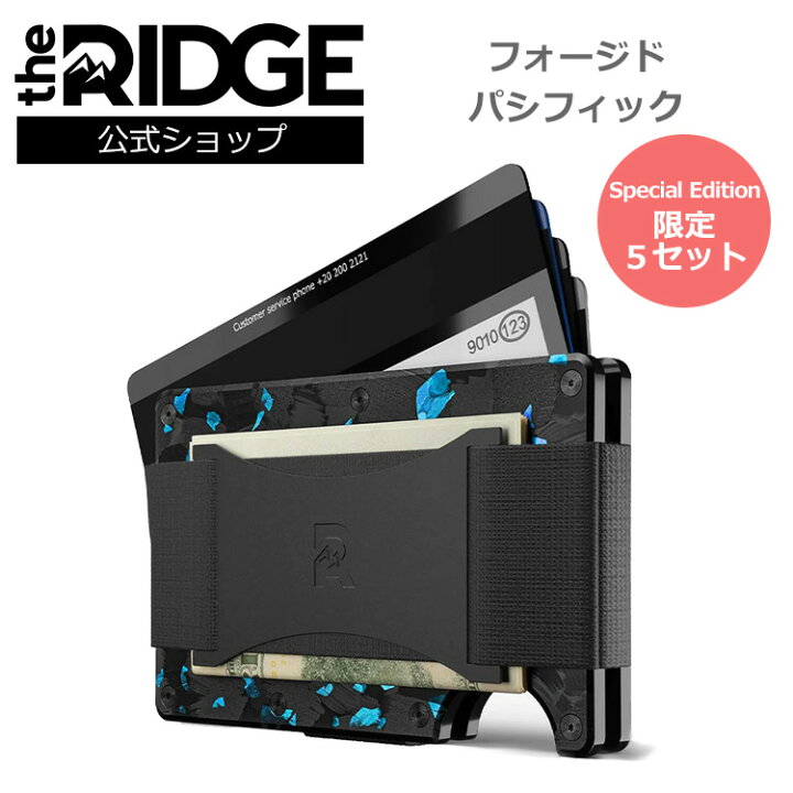 楽天市場】【国内正規品】[ザ リッジ]スペシャルエディション  