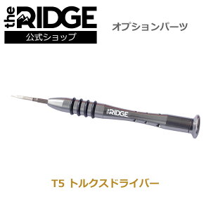 [�U ���b�W] �I�v�V�����p�[�c T5�g���N�X�h���C�o�[ T5 Torx Driver the RIDGE �V���o�[TRK09