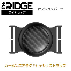 [U bW]J[{ GA^OLbVXgbvCarbon AirTag Cash Strap the RIDGE GA^O AirTagP[X jZbNX  _ 蕨