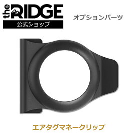 [ザ リッジ] the RIDGE エアタグマネークリップAirTag Money Clip エアタグ AirTagケース