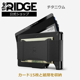 【国内正規品】[ザ リッジ] チタニウム ブラック キャッシュストラップ Titanium Black Cash Strap ブラック 札ばさみ カードケース カード入れ 財布 メンズ コンパクトウォレット idカードケース カード 定期券入れ スキミング防止 スリム コンパクト 黒