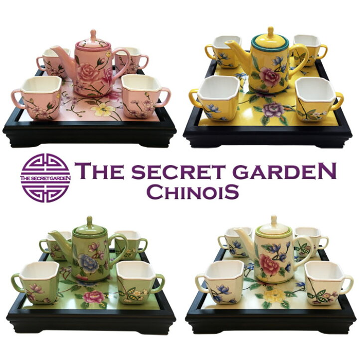 楽天市場】【アウトレット品】【送料無料】THE-SECRET-GARDEN  