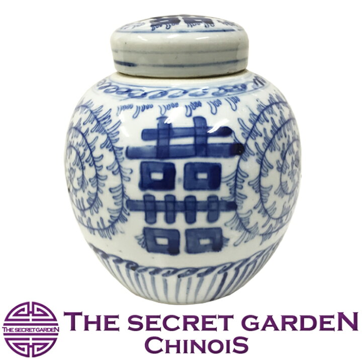 楽天市場】Blue & White THE-SECRET-GARDEN 囍 双喜紋 ダブルハピネス 