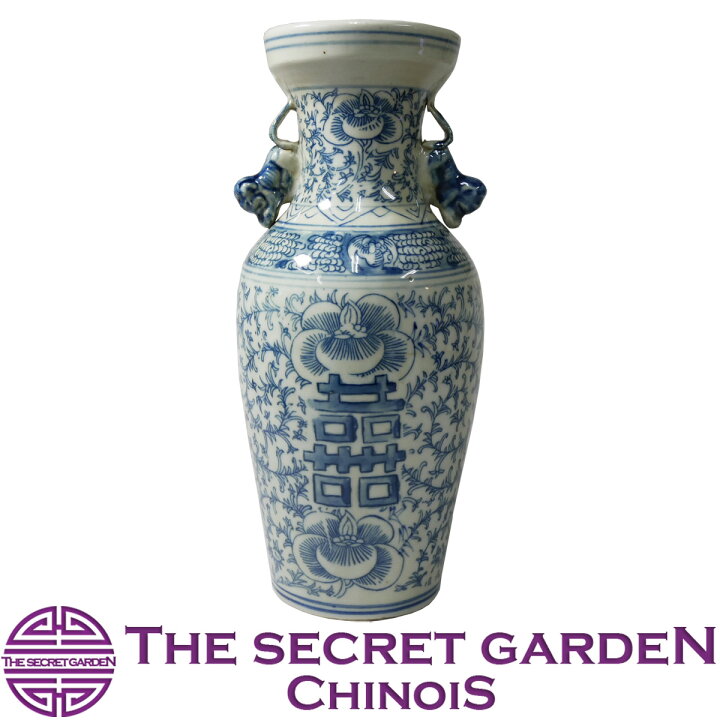 楽天市場】THE-SECRET-GARDEN Blue & White 囍 双喜紋 ダブルハピネス 