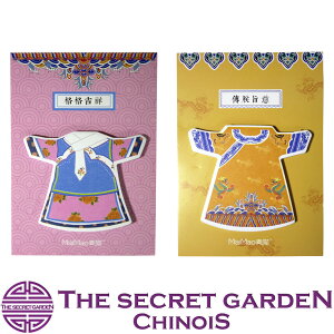 y[֑zTHE-SECRET-GARDEN VmY t |XgCbg  30Ԃ 2FZbg ysN CG[ Blue & White  AeB[N t` _ IG^ AWAz U