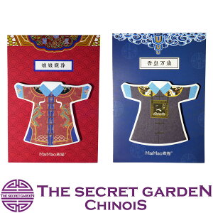yyVX[p[SALEzy[֑zTHE-SECRET-GARDEN VmY t |XgCbg  30Ԃ 2FZbg y  Blue &White u[AhzCg  AeB[N t` _