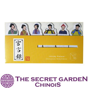 y[֑zTHE-SECRET-GARDEN VmY t |XgCbg  {6lZbg 20Ԃ yBlue & White  AeB[N t` _ IG^ AWAz UEV[Nb