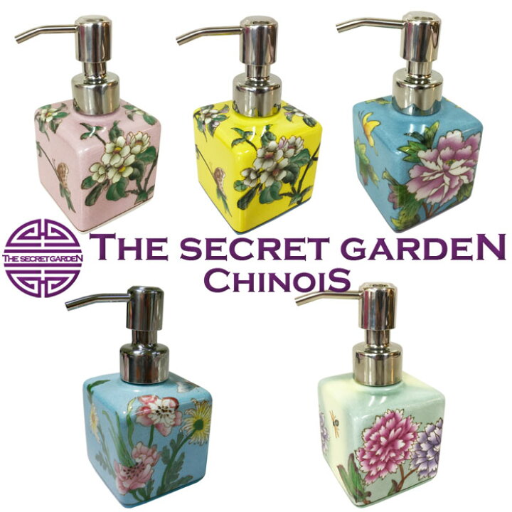 楽天市場】THE-SECRET-GARDEN シノワズリ ミニディスペンサー 花鳥柄 