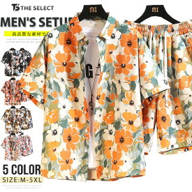 アロハシャツ 上下セット メンズ レディース セットアップ 半袖 カジュアル ウェア 柄シャツ ハーフパンツ ルームウェア 部屋着 おしゃれ アロハ ハワイ 旅行 リゾート ビーチ 夏用 セット 父の日 夏服 大きいサイズ 爽快 軽い 2点セット 父の日 プレゼント
