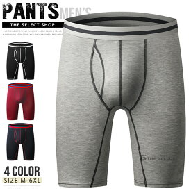 ボクサーパンツ メンズ 前開き ロングボクサーパンツ 抗菌防臭 蒸れない 男性用下着 ロングボクサー ロング丈 インナー 股ずれ防止 ショーツ 運動着 ジム パンツ メンズ 下着 ボクサーショーツ 吸汗速乾 肌着 春 夏 秋 冬 またずれ防止パンツ