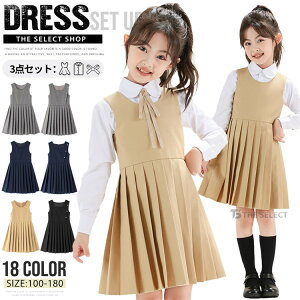 Wp[XJ[g ̎q  LbY  s[X w WjA qǂ w w ̎q { Vc Zbg tH[} XJ[g  n  Ǝ  