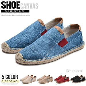 エスパドリーユ リネンシューズ メンズ 麻靴 スニーカー ローファー スリッポン カジュアルシューズ 春 夏 秋 軽量 履きやすい ドライビングシューズ サマーシューズ リゾート 涼しい ロー