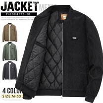 楽天市場】エルボーパッチ ジャケット（メンズファッション）の通販