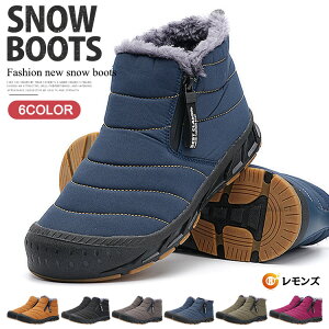 防寒ブーツ スノーブーツ アウトドアシューズ メンズ レディース あったか ウィンターブーツ 冬靴 冬用 雪靴 裏起毛 ショートブーツ 裏ボア シューズ あったか ブーツ アウトドア ブーツ 撥
