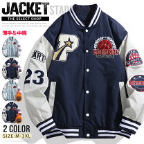 楽天市場】スタジャン メンズ 大きいサイズの通販