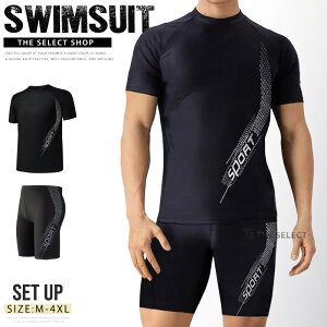 2点セット 水着 上下セット フィットネス水着 メンズ 競泳水着 スイムウェア フィットネス 競泳用 競泳 半袖 水泳 練習用水着 水陸両用 サーフ プール スイミングパンツ 海水浴 男性 大人 男
