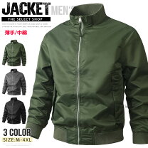 楽天市場】中綿 m65 ジャケットの通販