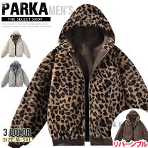 楽天市場】レオパード ボア ジャケットの通販