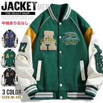 楽天市場】メンズ レザー切替ウールスタジャンの通販