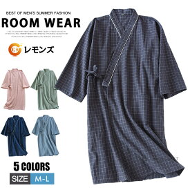 甚平 パジャマ 寝巻き パジャマ 二重ガーゼ 浴衣 和風 前開き ルームウェア ガーゼ 寝巻き 前開き ガウン リラックス 男性 女性 婦人用 作務衣 作業着夏 かわいい バスローブ ルームワンピース 浴衣 和風 果物 花柄 春夏 薄手 入院 介護 和風