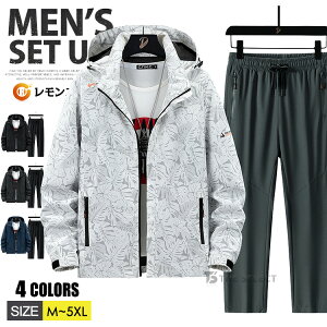 セットアップ メンズ ウインドブレーカー 上下 マウンテンパーカー 上下セット アウトドア ジャケット 登山ウェア ジップアップ 撥水 キャンプ ゴルフ 防寒 釣り ウェア バイク トレッキン