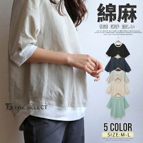 楽天市場】リネン 7分袖 プルオーバーの通販