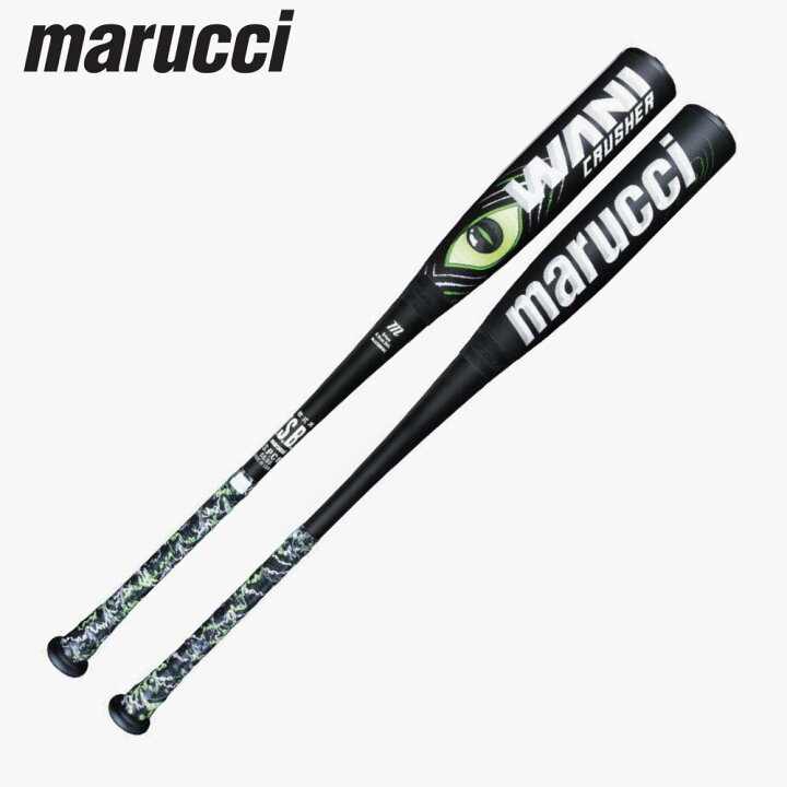 楽天市場】【期間限定!50%OFF】marucci WANI CURUSHER ワニ 
