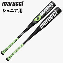 楽天市場】少年野球 バット 80cmの通販