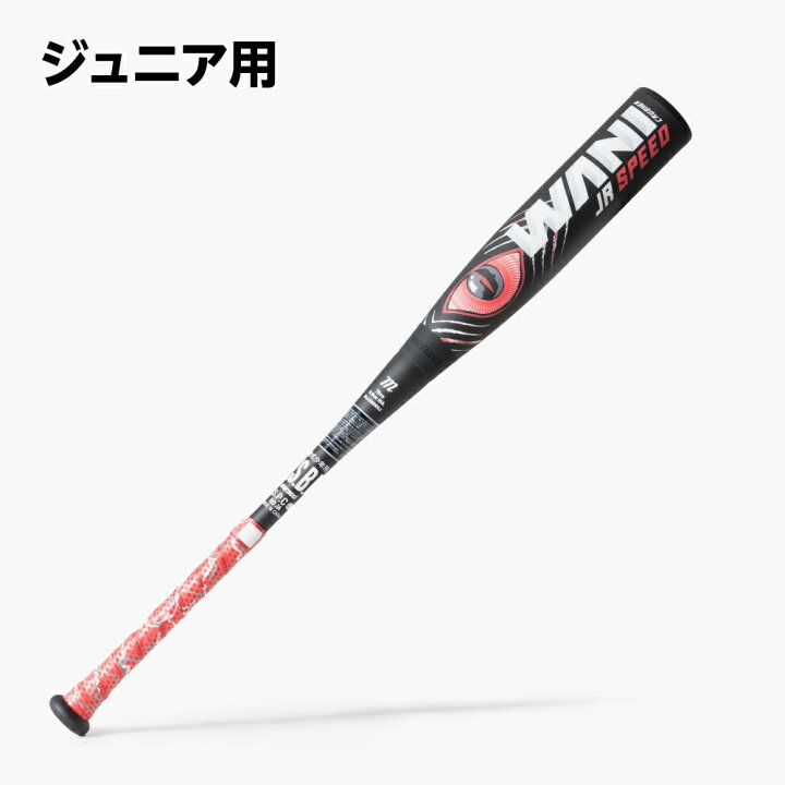楽天市場】marucci WANI CURUSHER SPEED Jr ワニクラッシャースピード 