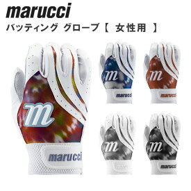 marucci マルーチ 【 女性用 】 IRIS FASTPITCH 野球 バッティング グローブ 女性 レディース ベースボール 手袋 グリップ力 野球用品 大人 通気性 フィット感 快適性 柔軟性 S M L マルチ マルッチ マルーチ & ヴィクタス