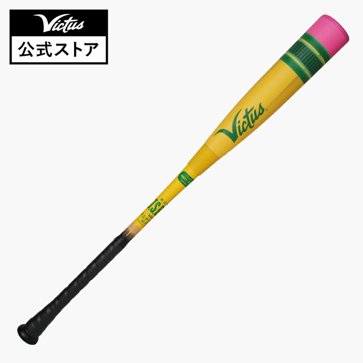 楽天市場】【バットケース付】Victus ヴィクタス ペンシル バット 