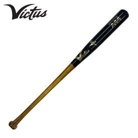 Victus ヴィクタス A44 WALNUT/LIGHT BLACK MAPLE JAPAN PRO RESERVE 野球 木製バット 木製 ベースボール フレアグリップ 野球用品 野球部 大人 MLB選手 プロ仕様 84cm 85cm ライトブラック ウォルナット マルーチ & ヴィクタス