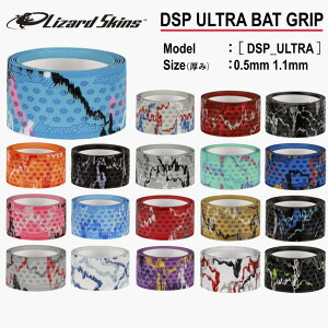 Lizard Skins U[hXLY Obve[v DSP ULTRA BAT GRIP Eg obg Obv 0.5mm 1.1mm 싅 obg  Jt W[ W[[O MLB   d x[X{[ }[` 