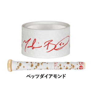 Lizard Skins U[hXLY Obve[v LS DSP ULTRA BAT GRIP Eg ^Cv [L[Exbc f 싅 obg  Jt W[ W[[O MLB   d x[X{[ 