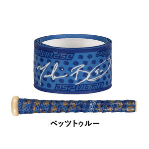 Lizard Skins U[hXLY Obve[v LS DSP ULTRA BAT GRIP Eg ^Cv [L[Exbc f 싅 obg  Jt W[ W[[O MLB   d x[X{[ 